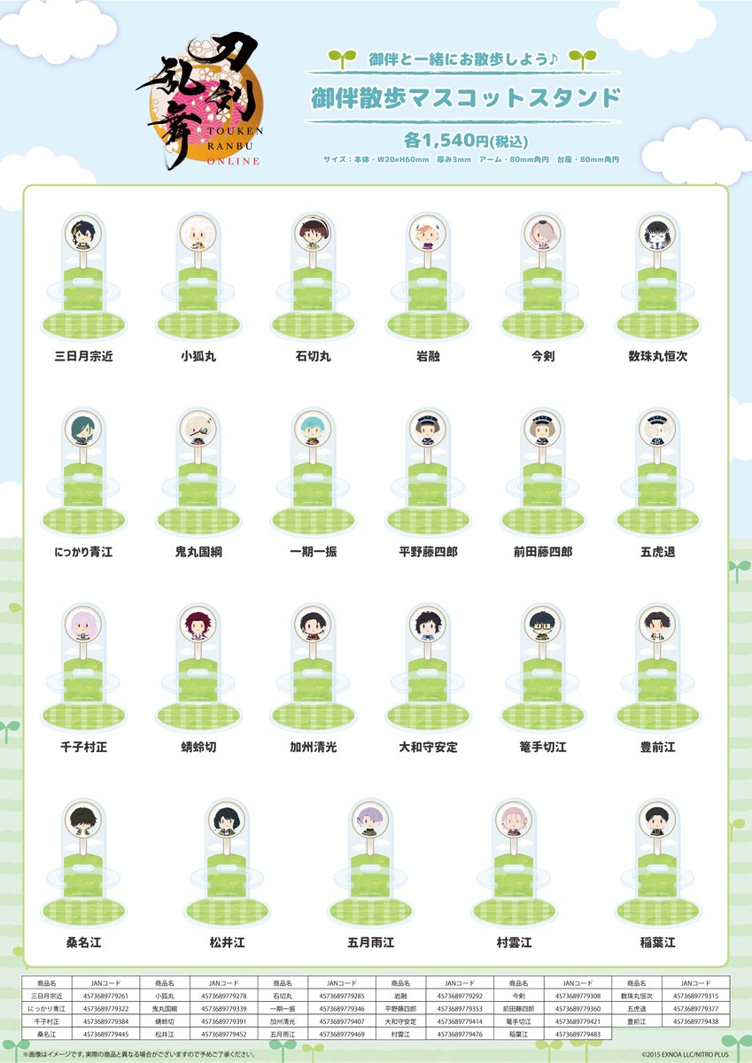 株式会社A3 IKEBUKUROイベント情報 tweet media