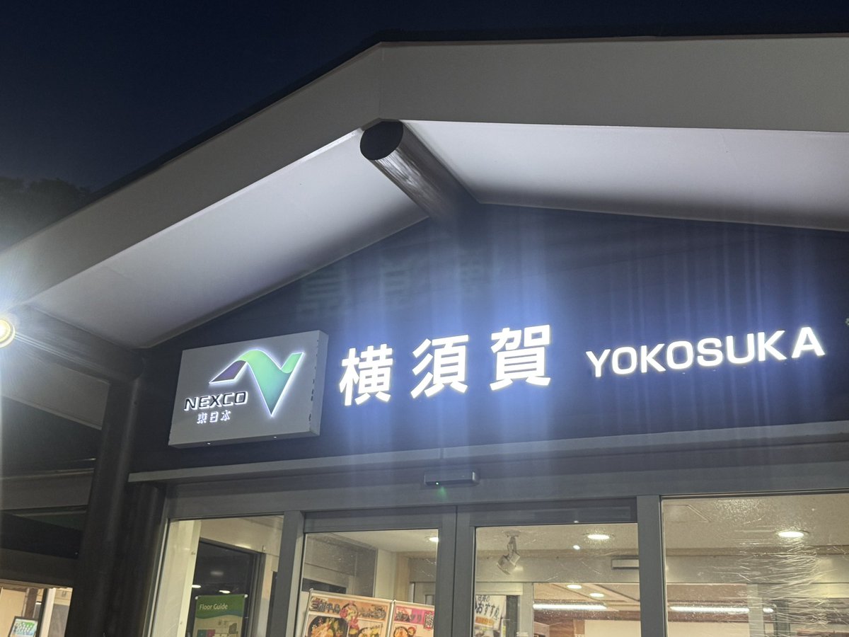 ポタリん tweet media