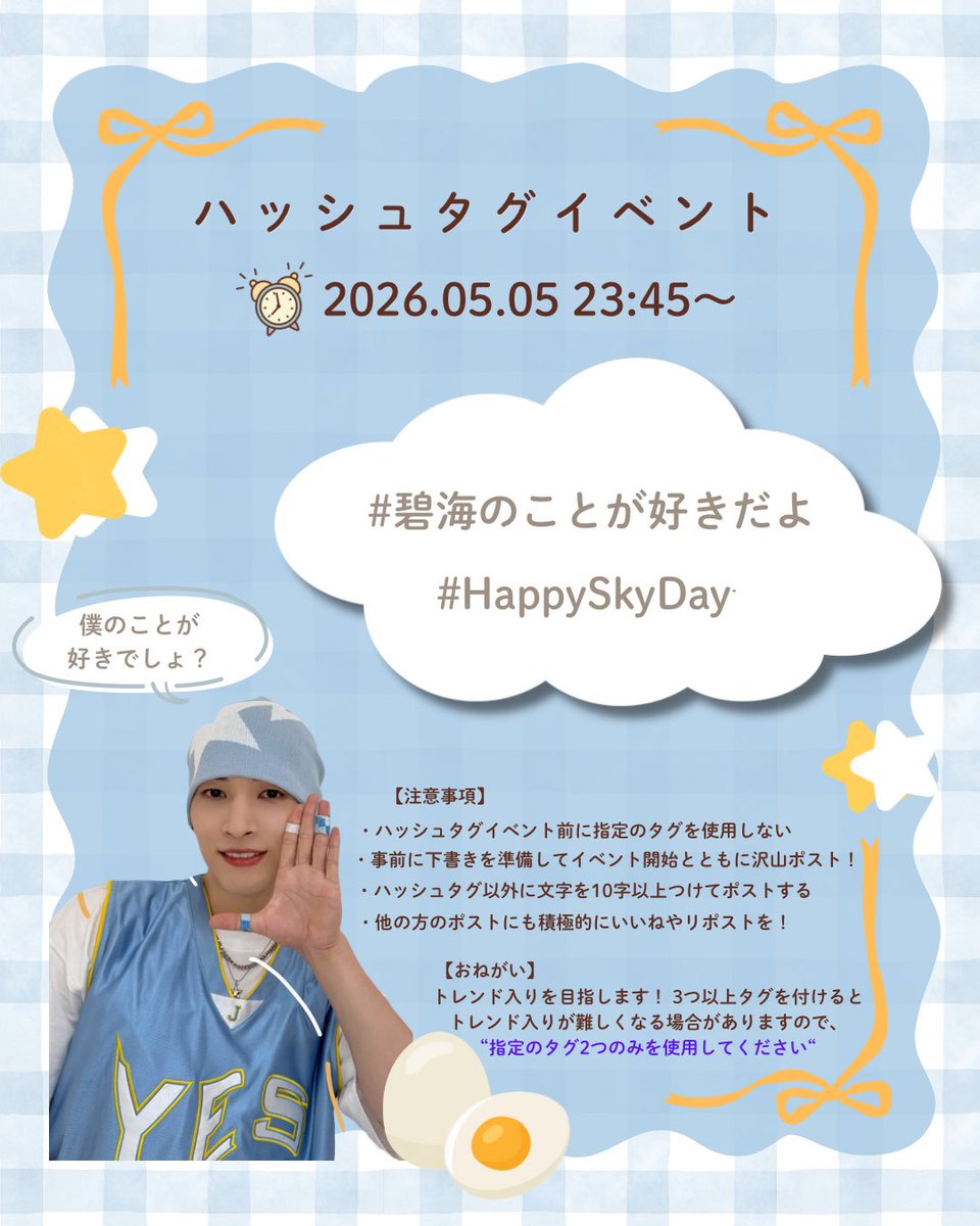 ✈️金城碧海航空機長室✈️ tweet media
