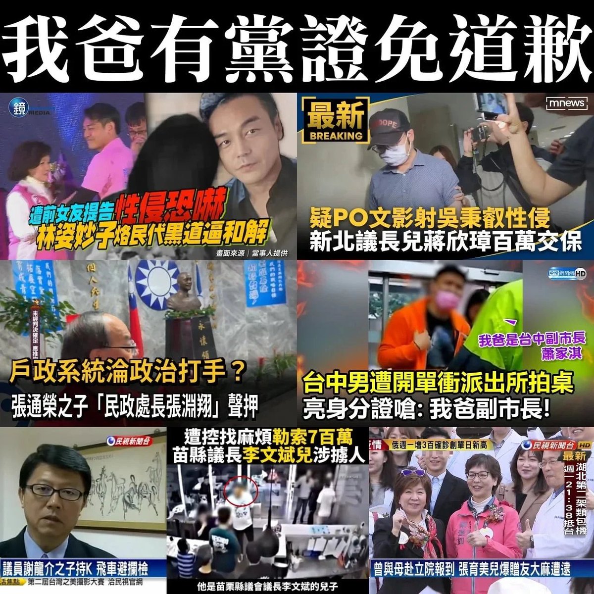 陳大俠 tweet media