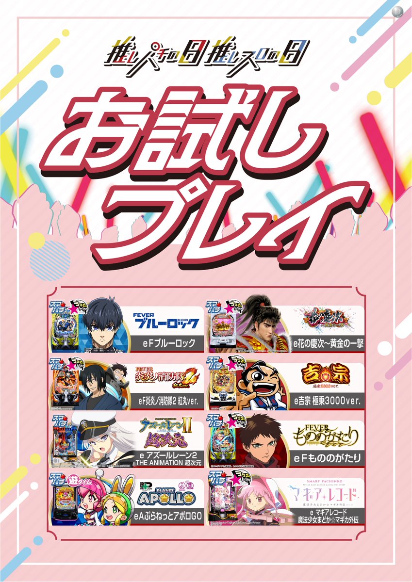 日本のドラマーグループダイナスティドラムスナイト1999 パンフレット全サイン付 Nostalgia Alley | Photo dump Sunday! | Instagram