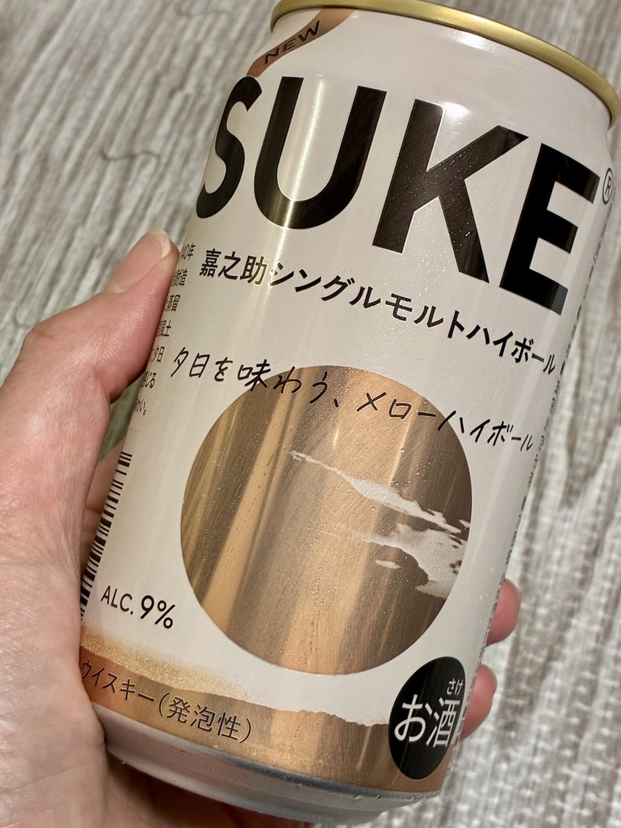 おさしみさミサ tweet media