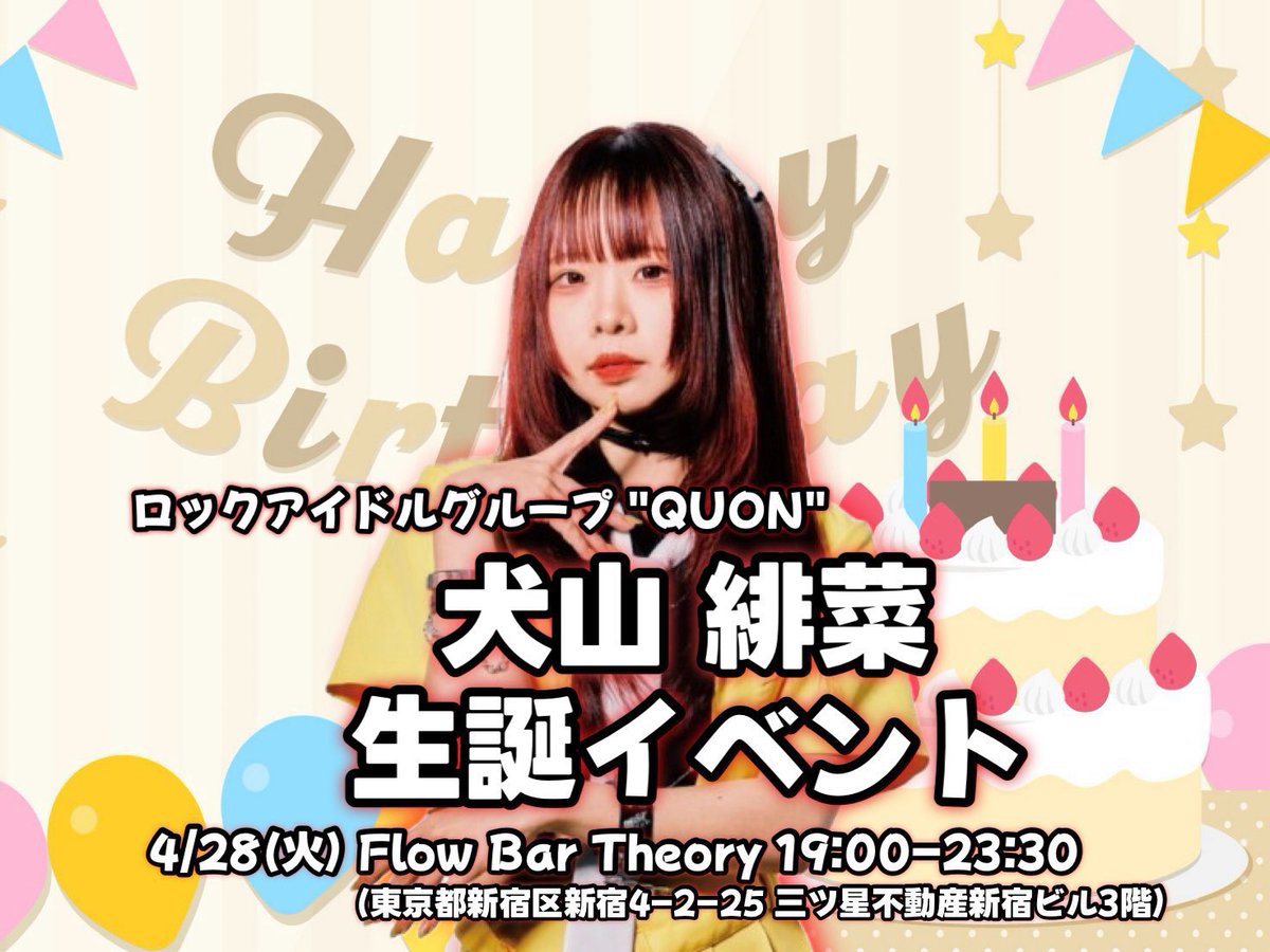 Flow Bar "Theory"（バー セオリー） tweet media