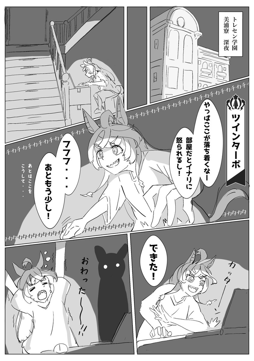 βα弐 tweet media