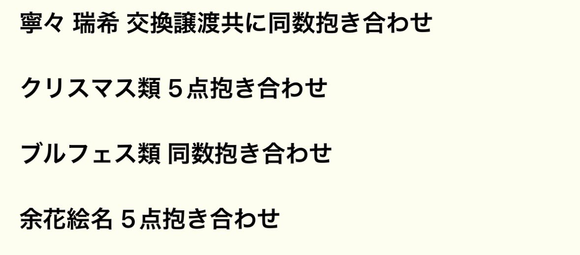 たまご tweet media