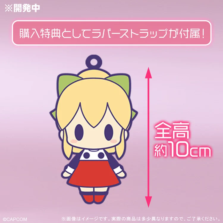 イーカプコン on X: 