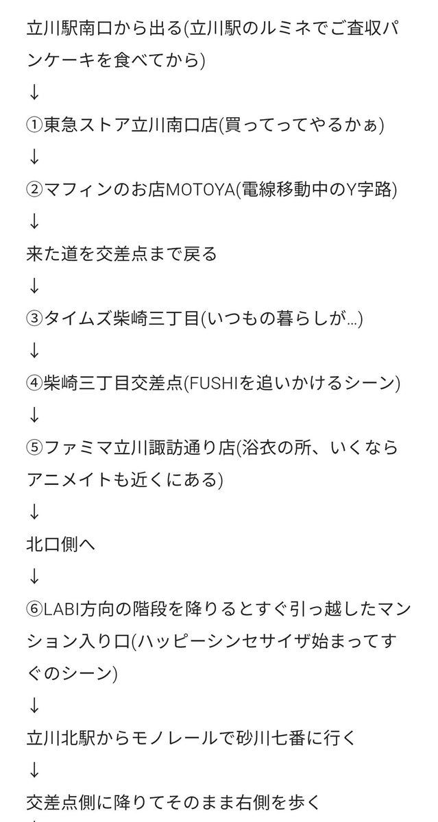 蒼@CPK!58.0 tweet media