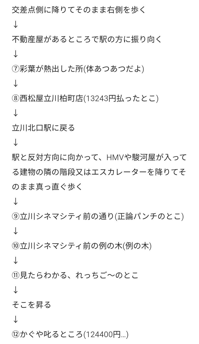 蒼@CPK!58.0 tweet media
