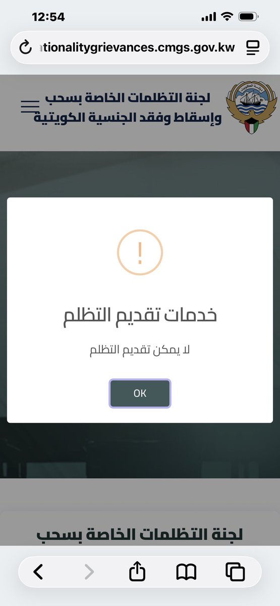 د. محمد حسين الدلال tweet media