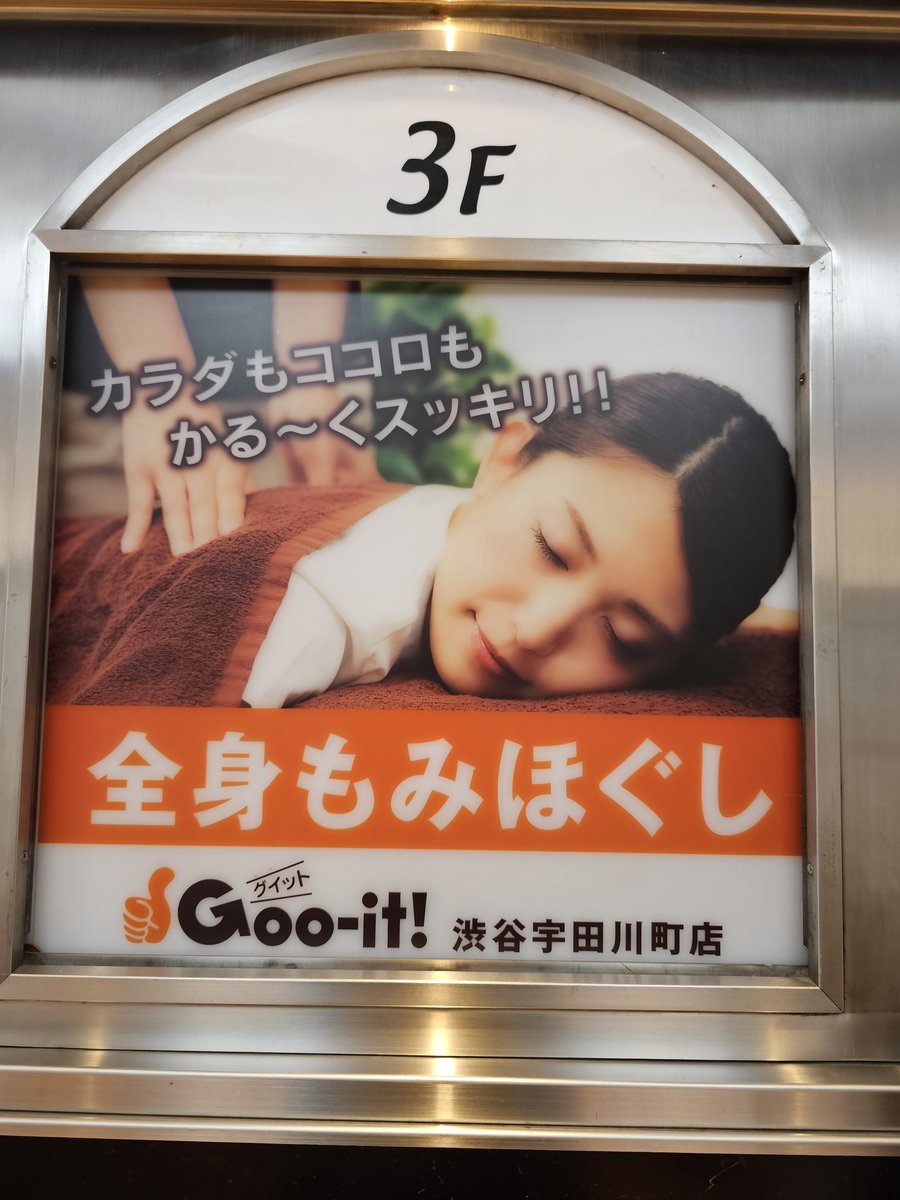 あおまる️🙆🏻‍♂️ tweet media