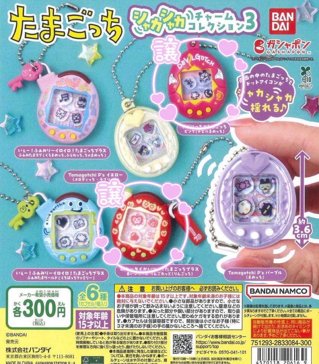 すず tweet media
