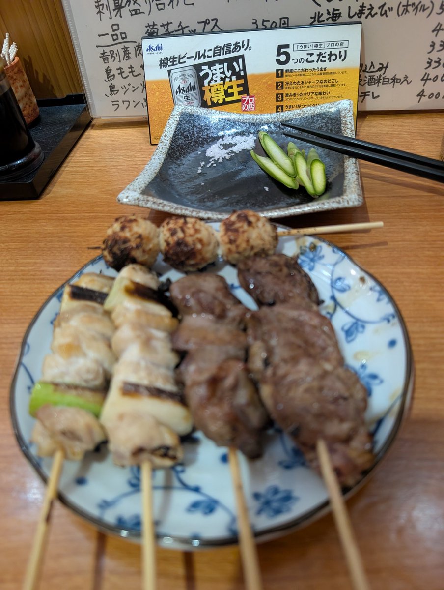 わるいこあくたろ tweet media