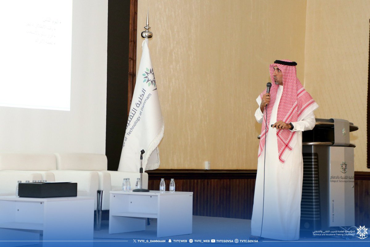 tvtc_g_dammam's tweet photo. استضافت الكلية التقنية بالدمام الأستاذ الكابتن وليد القويز، بطل رياضة الترايثلون وبطل بايكنق مان البرازيل، في تجربة ملهمة بعنوان: “رحلة التغيير”، حيث اصطحب الحضور في مسار ثري يجمع بين الإلهام والتجربة الواقعية، مقدمًا رؤى عميقة حول تجاوز التحديات وصناعة التحول الشخصي.

وقد جسّدت الرحلة معنى الإصرار والانضباط، وأظهرت كيف يمكن للشغف أن يتحول إلى إنجاز، في أجواء تفاعلية حفّزت الحضور على إعادة اكتشاف قدراتهم والانطلاق نحو آفاق جديدة من التميز

#التدريب_التقني 
#تقني_الشرقية