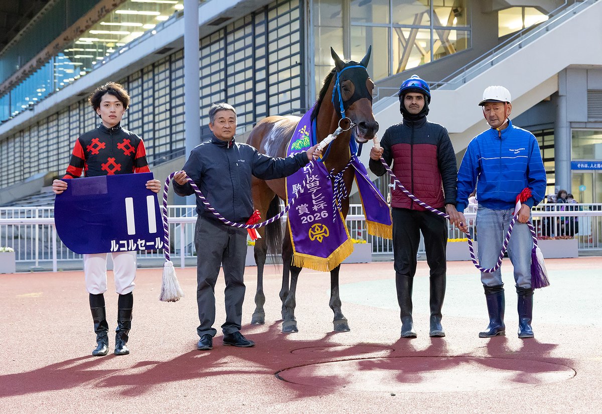 iwatekeiba's tweet photo. 水沢１４００ｍ重賞「第38回栗駒賞」は１番人気ルコルセールが２馬身半差で完勝！
高知から転入戦を余裕の抜け出しで決め、次走・シアンモア記念へ向けて視界良好!!

https://t.co/PoNhaquKEX

#栗駒賞 #ルコルセール #石川倭騎手 https://t.co/8q3II96cfR