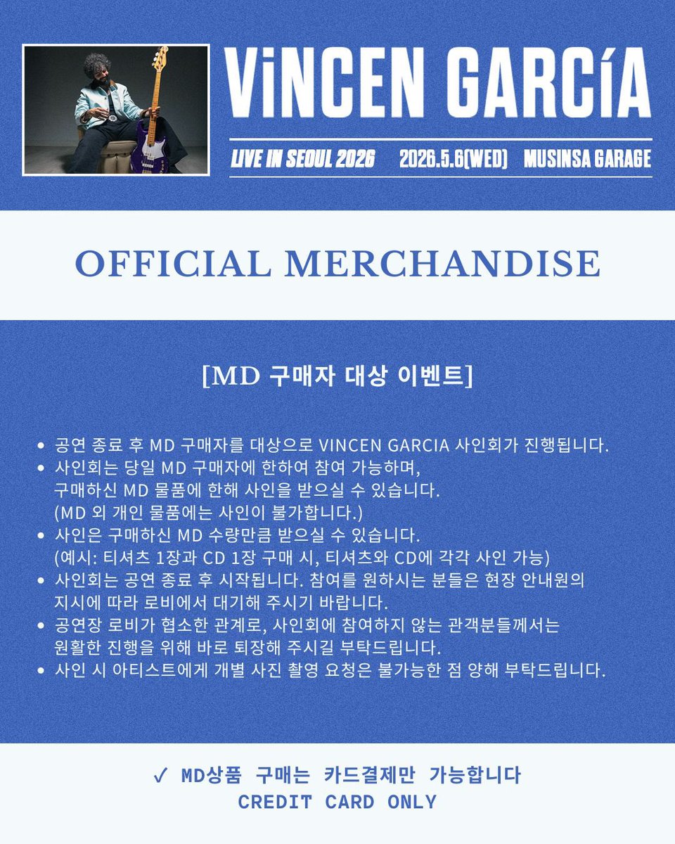 eventimlivekr's tweet photo. [빈센 가르시아 내한공연] 🎸💥
Vincen García Live in Seoul 

📢공연 관람 &amp; MD판매 안내

🗓일시: 2026년 5월 6일(수) 20:00
📍장소: 무신사 개러지

✔이미지 내 안내 사항을 사전에 꼭 확인해 주시기 바랍니다.

#빈센가르시아 #VincenGarcia 
#내한공연 #베이스 #베이시스트 https://t.co/uN0V9KZK05