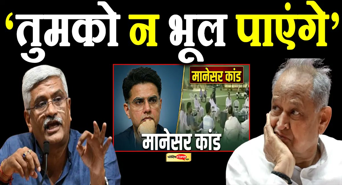 PoliTalks tweet media