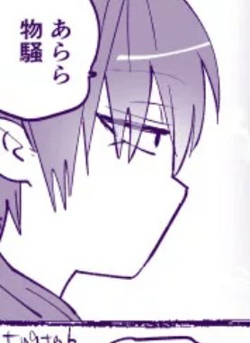 つくたろ tweet media