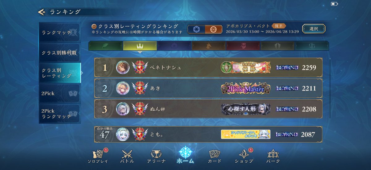 とも。 tweet media