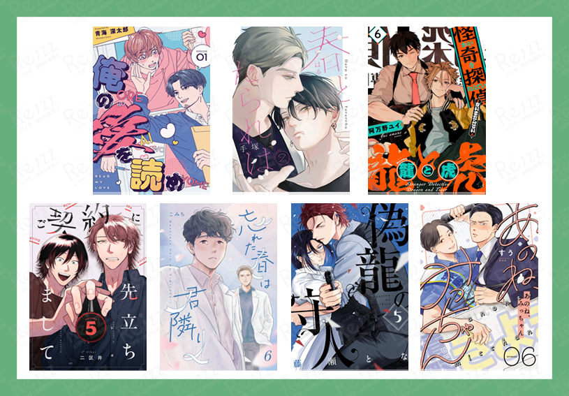 商業BL  コミック ﾟﾟ・｡・ﾟﾟ｡ ﾟ。#メロラブスクエア ・｡・ﾟ by ＃仲村拓彦(@Hirohico_xxx