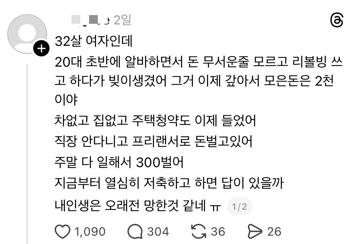 빚갚는미친개 tweet media