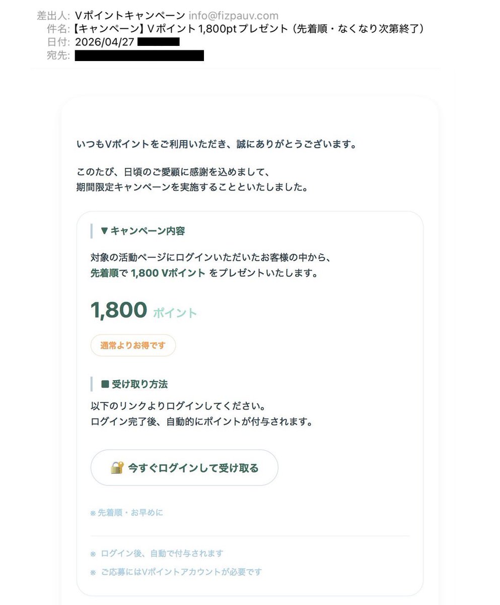 ふぁし tweet media