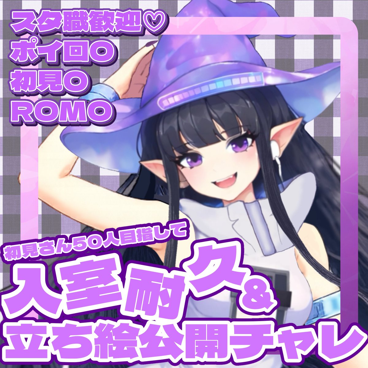 フロッピー・幽魔・プロトコル🧙‍♀️💾(バナイベ68位thx!) tweet media