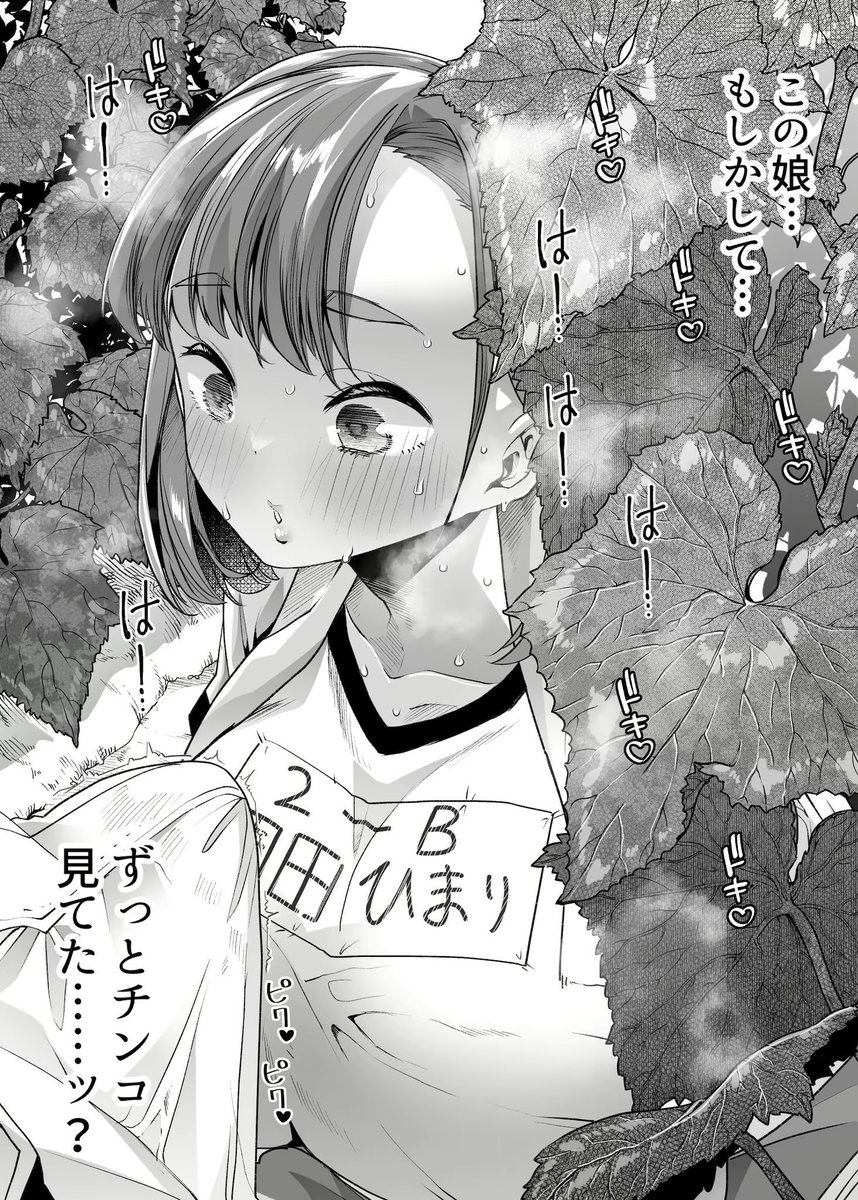 職場体験で来た高校生の話