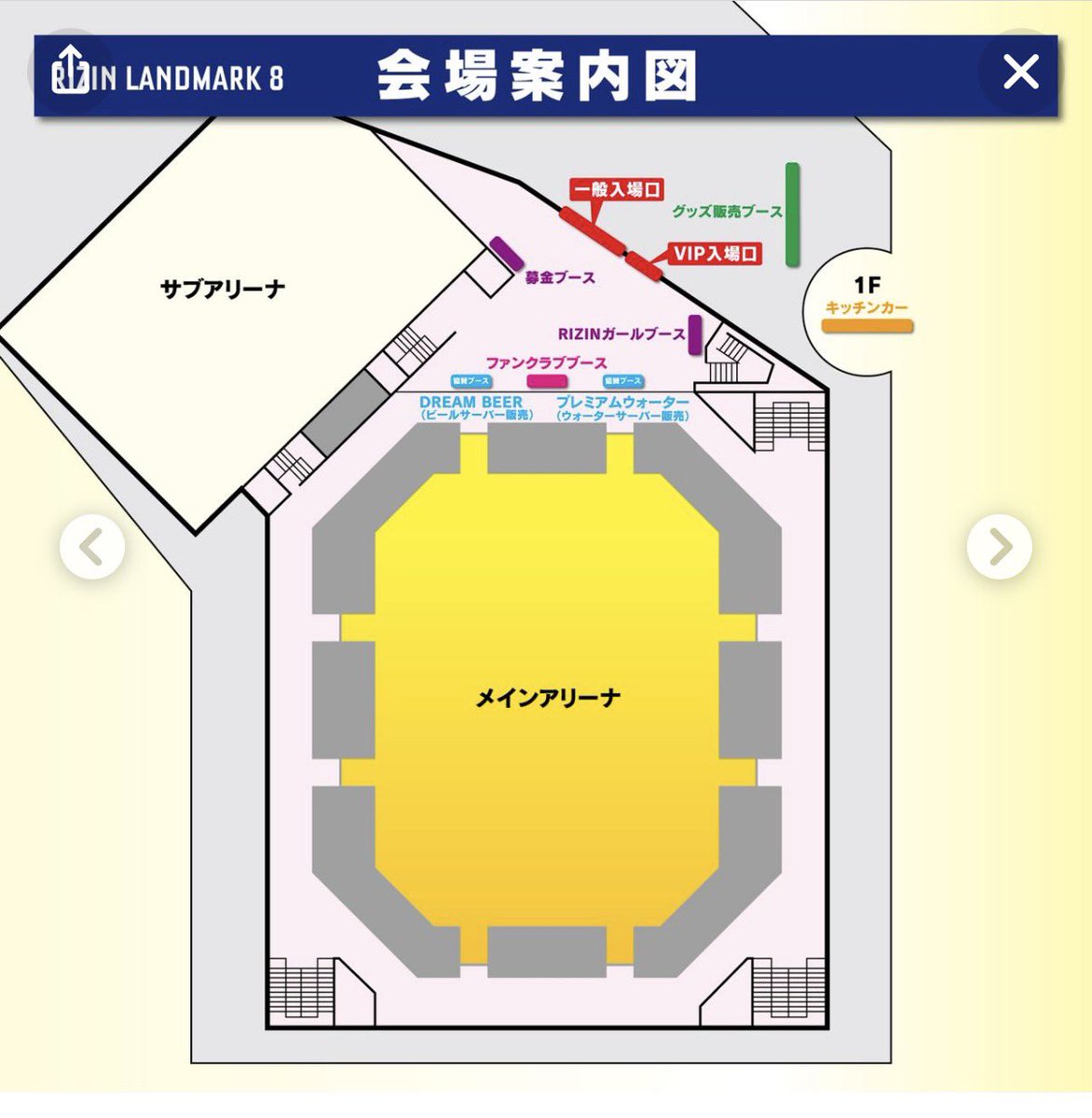 なつレンジャー tweet media