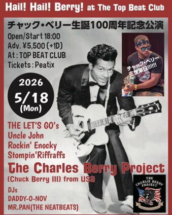 5/9（土）発売📕ヤング・ギター６月号『マルチプロセッサー・ガイド2026』特集 tweet media