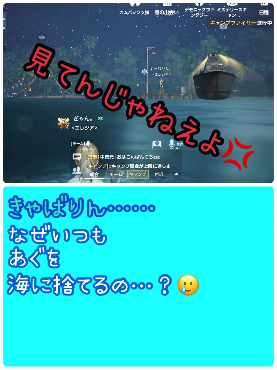 🌻あぐ🌻 tweet media