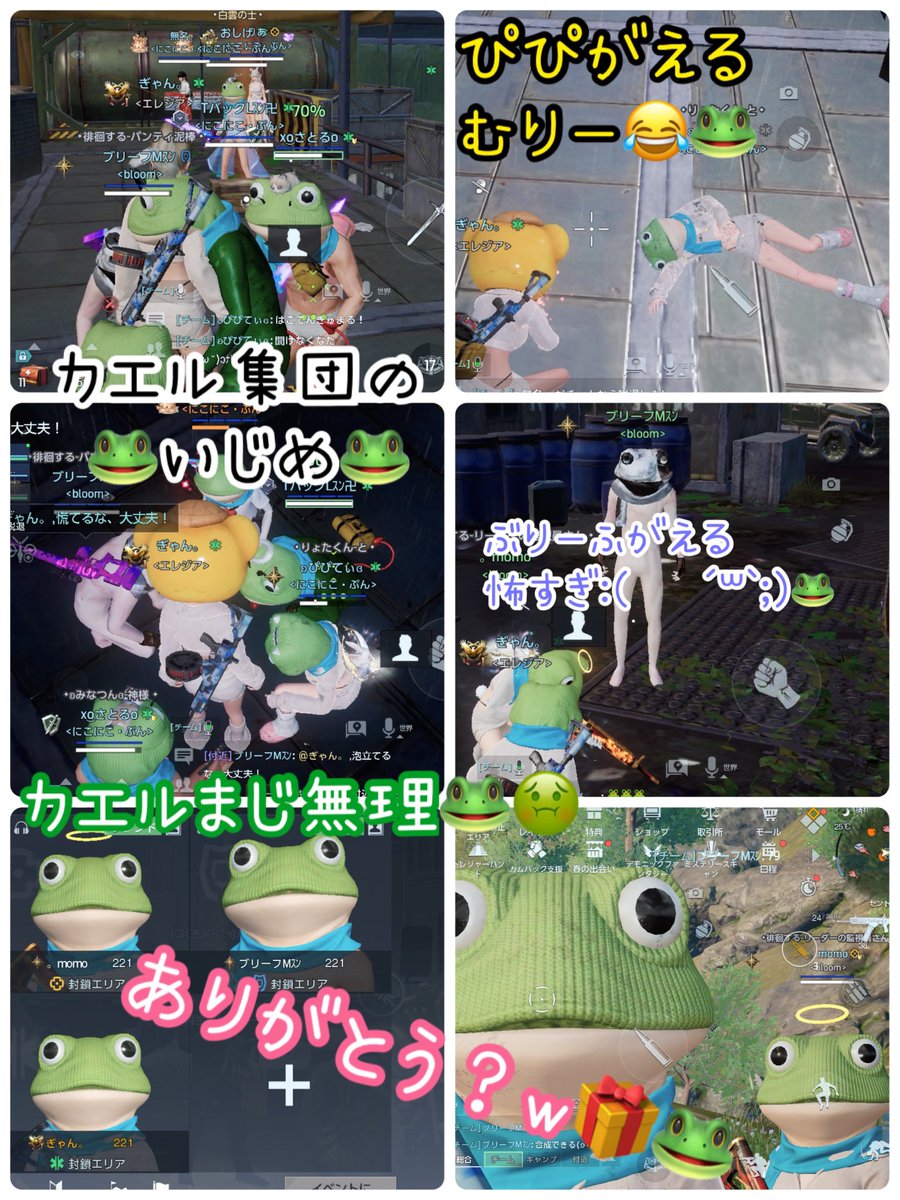 🌻あぐ🌻 tweet media