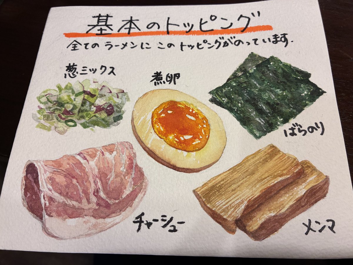 煮干しらーめん波乃にぼる tweet media