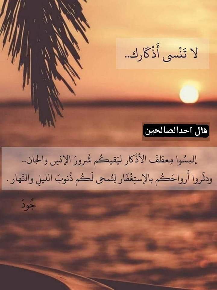 ام الغاااااااالي tweet media