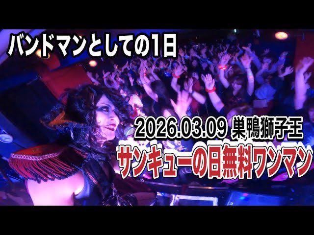 🌹ローズ伯爵🌹(VAMPIRE ROSE) tweet media