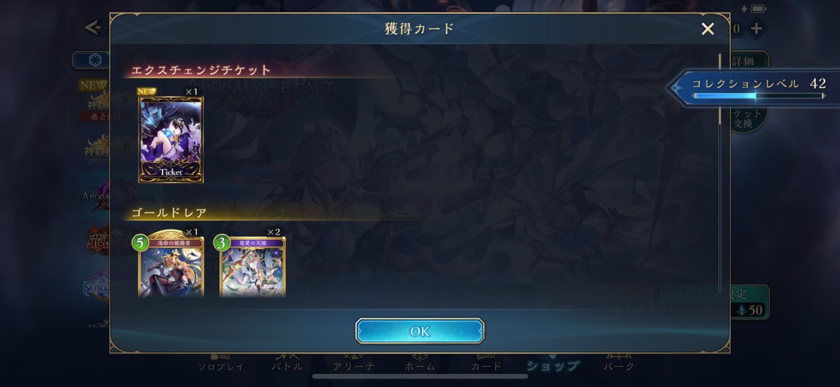 いやーちょろいっすわー(違う)