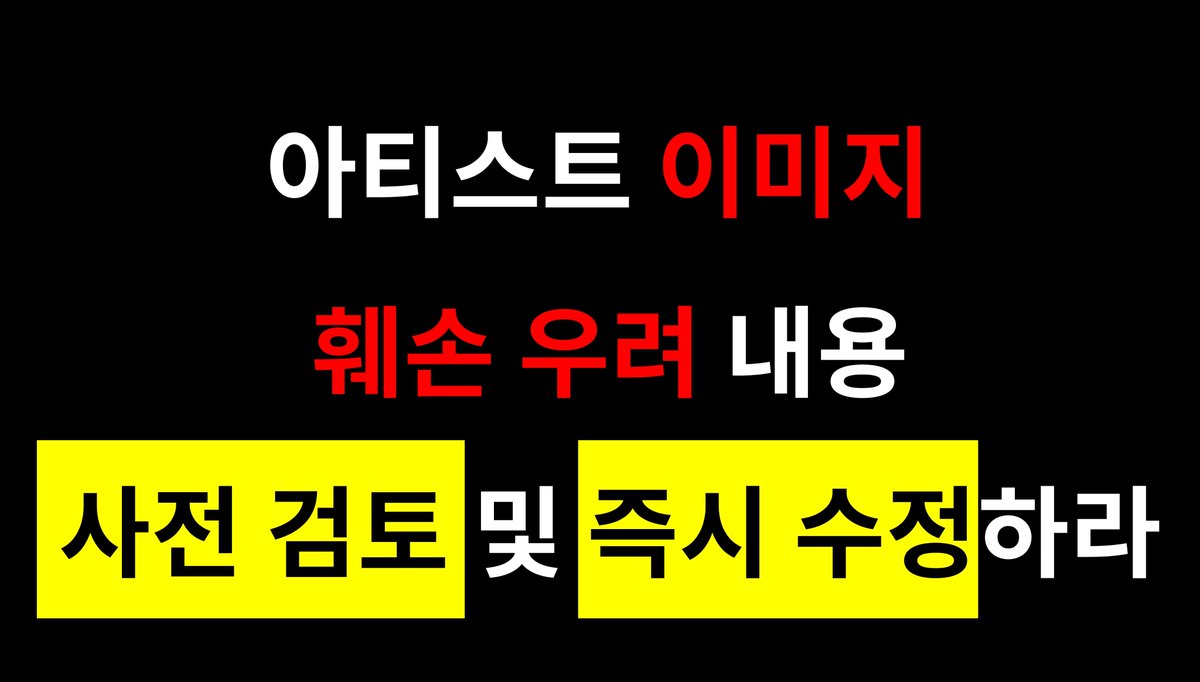 투바투 트럭 총공계 tweet media