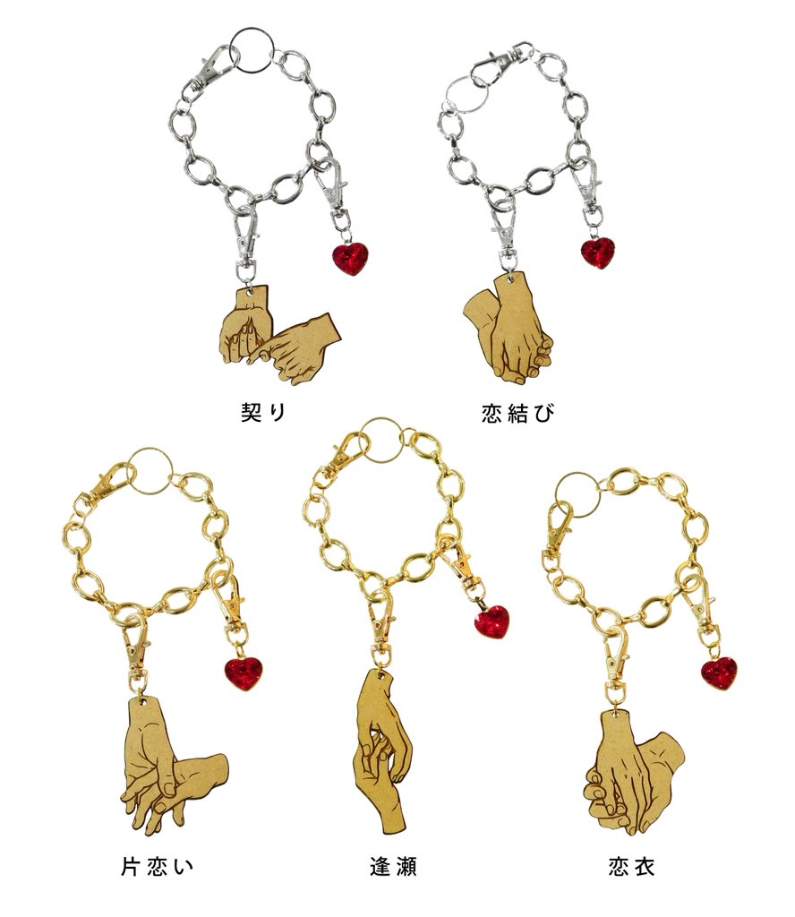 しのぶ恋を感じる耳飾り＆バッグチャーム。
明日4/29(水)よりラフォーレ原宿で発売開始です✨
通販は4/29(水)21時〜カートオープン🛒