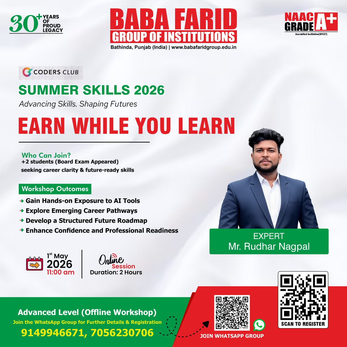 Baba Farid Group of Institutions tweet media