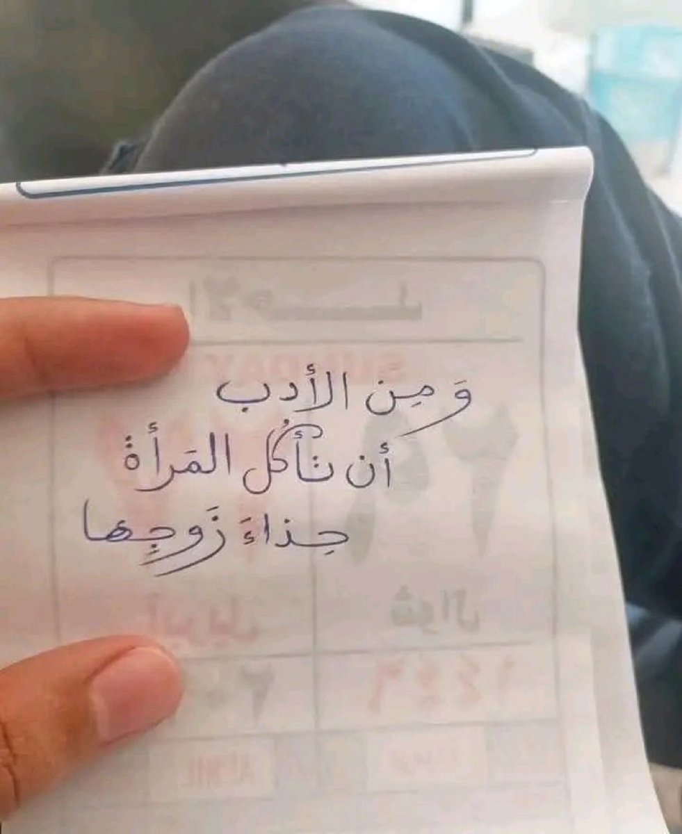 فواز باقر tweet media