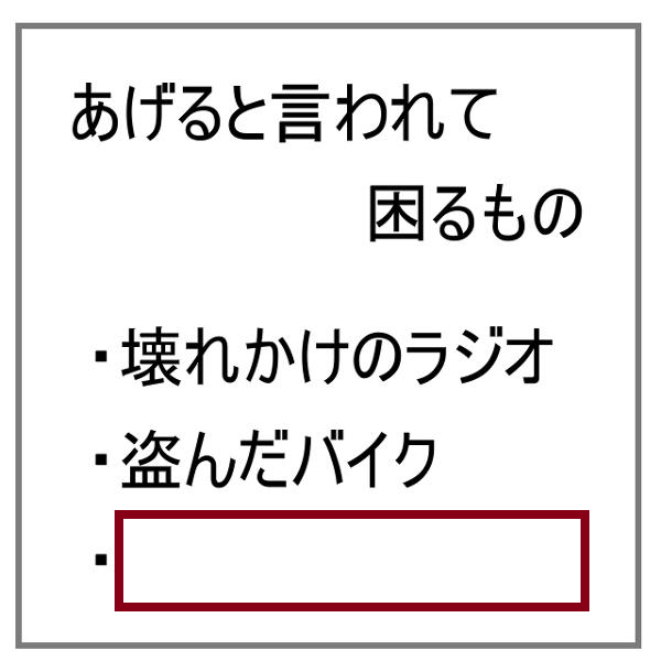 大喜利お題ロボ tweet media