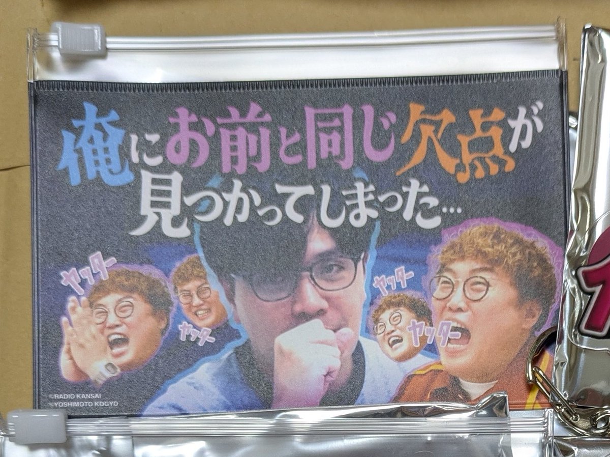 のきり tweet media