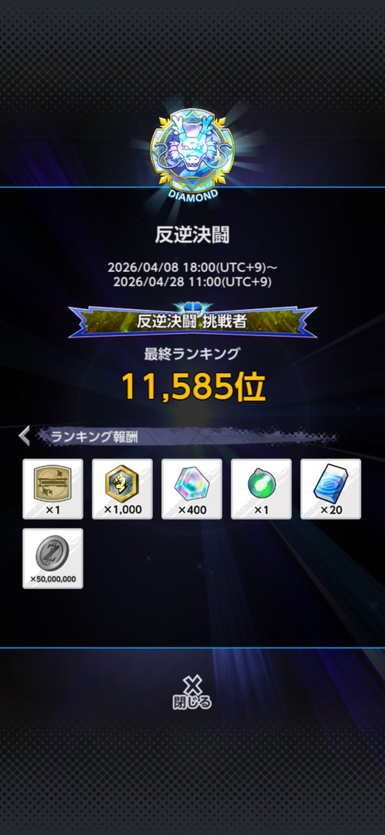 こうきんぐ tweet media