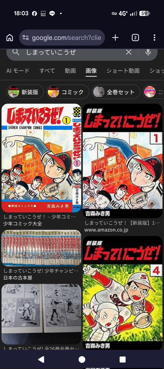 ふるきっつあんの不条理ツイート。 tweet media