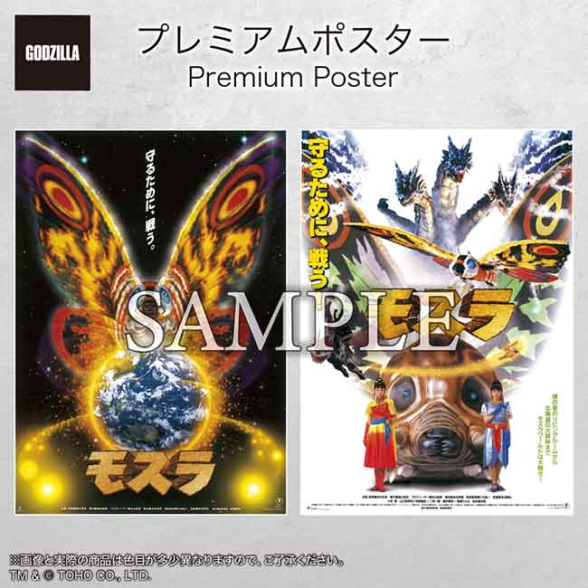 新登場 ／ 箔印刷（インラインフォイルシステム）によるプレミアム