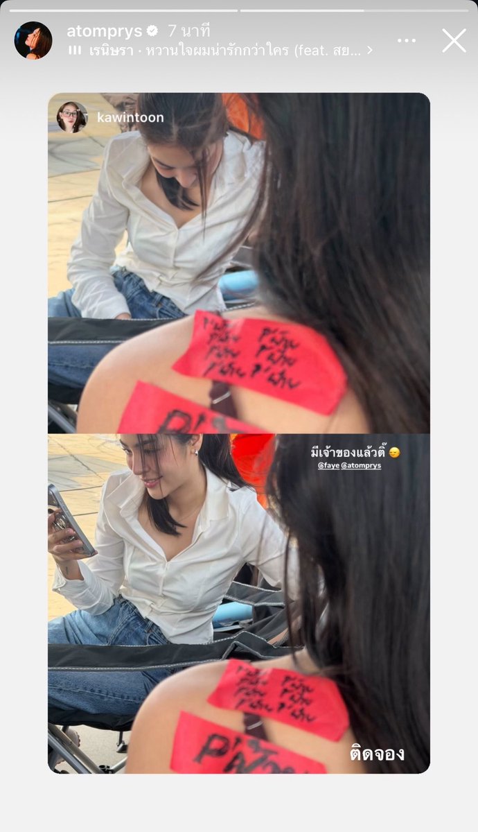 Eve.s(เด็กคุณมะลิ🌻) tweet media