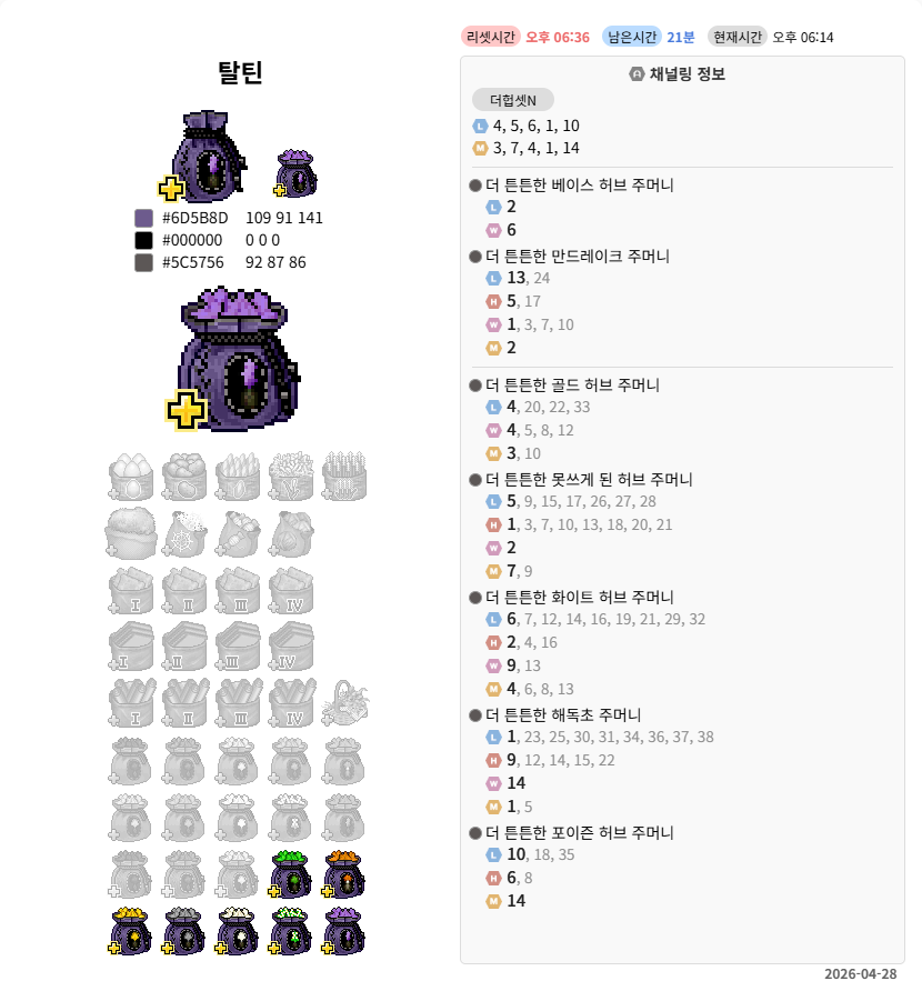 LT둠칫ᕕ( ᐛ )ᕗ tweet media