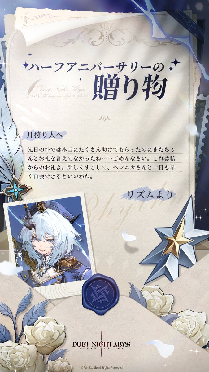 デュエットナイトアビス【公式】 (@DNAbyssJP) / Posts / X