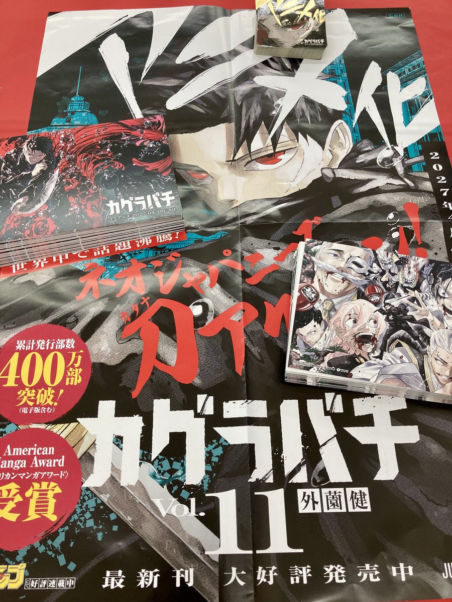 うさぎやTSUTAYA大利根店 tweet media