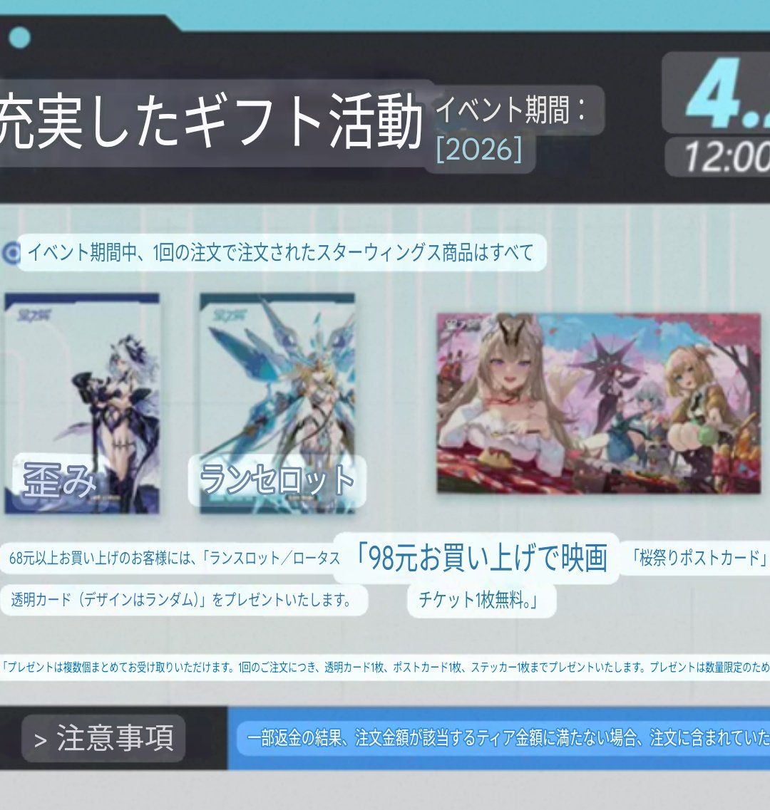 稲井 tweet media