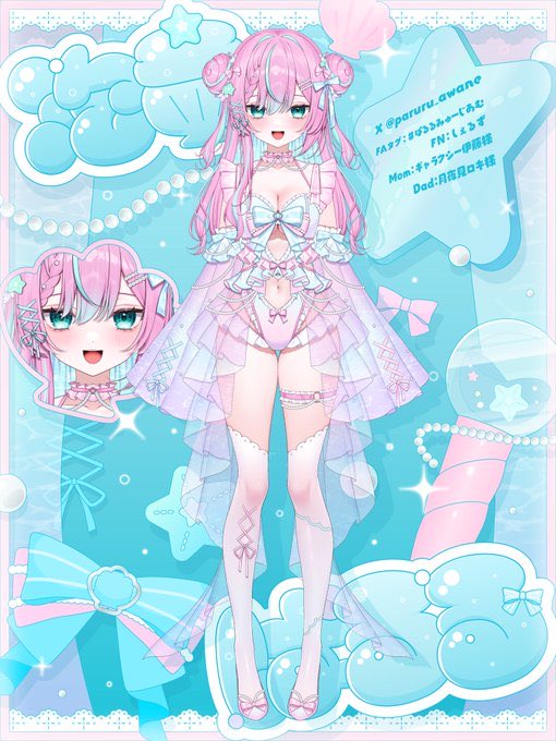 泡音ぱるる🫧🐚⚪@5月4日初配信！ tweet media